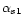 $\alpha_{s1}$